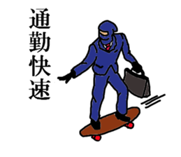 salary ninja sticker #4620951