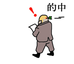 salary ninja sticker #4620952