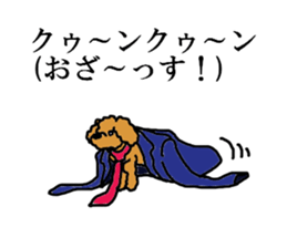 salary ninja sticker #4620955