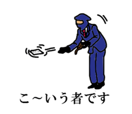 salary ninja sticker #4620959