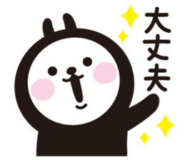 Albino rabbit black rabbit sticker #4621096