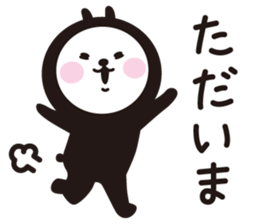 Albino rabbit black rabbit sticker #4621111