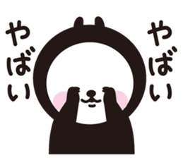 Albino rabbit black rabbit sticker #4621112