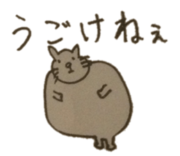 Cat with the daily conversation sticker #4621123