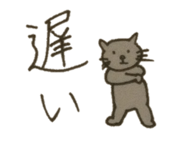 Cat with the daily conversation sticker #4621137