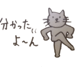 Cat with the daily conversation sticker #4621138