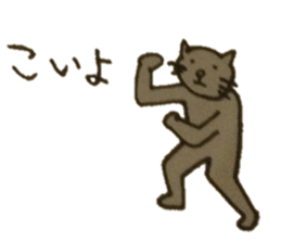 Cat with the daily conversation sticker #4621144