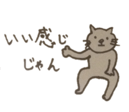 Cat with the daily conversation sticker #4621147