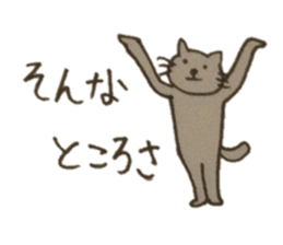 Cat with the daily conversation sticker #4621155