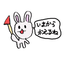 Good friend of The Hare and the Tortoise sticker #4621289