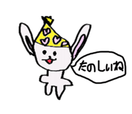 Good friend of The Hare and the Tortoise sticker #4621306