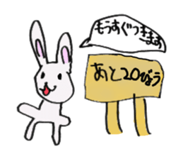 Good friend of The Hare and the Tortoise sticker #4621312