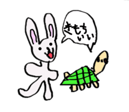 Good friend of The Hare and the Tortoise sticker #4621317