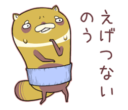 Kansai raccoon dog sticker #4621444