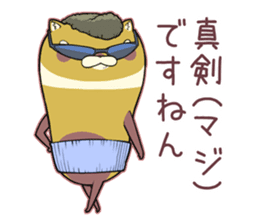 Kansai raccoon dog sticker #4621452