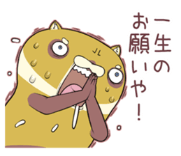 Kansai raccoon dog sticker #4621454