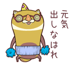 Kansai raccoon dog sticker #4621462