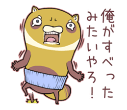 Kansai raccoon dog sticker #4621464