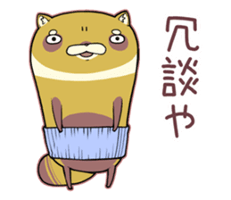Kansai raccoon dog sticker #4621468