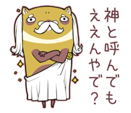 Kansai raccoon dog sticker #4621471
