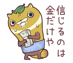 Kansai raccoon dog sticker #4621472