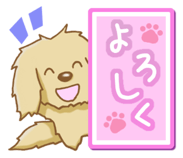 Large ear dog sticker #4621760