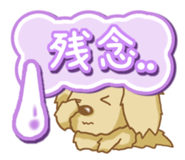 Large ear dog sticker #4621763