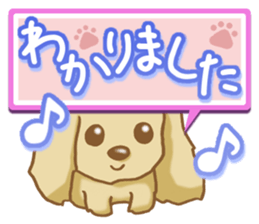 Large ear dog sticker #4621777