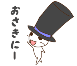 Hat-chan sticker #4622116