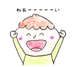 The stamp which want you to use it daily sticker #4622282