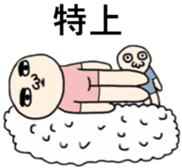 ufufufufu sticker #4622421