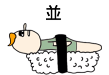 ufufufufu sticker #4622422