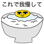 ufufufufu sticker #4622425