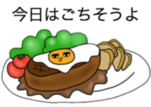 ufufufufu sticker #4622427