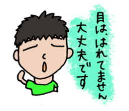 Simple eyes. sticker #4622481