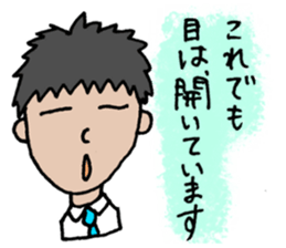 Simple eyes. sticker #4622482