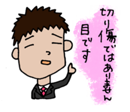 Simple eyes. sticker #4622489