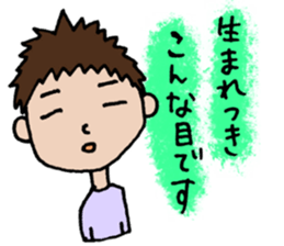 Simple eyes. sticker #4622491