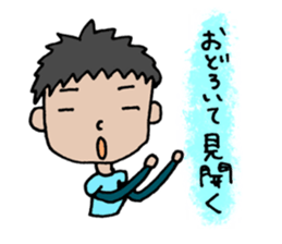 Simple eyes. sticker #4622492