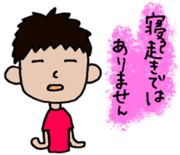 Simple eyes. sticker #4622494