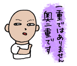 Simple eyes. sticker #4622498