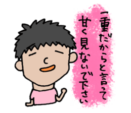 Simple eyes. sticker #4622499