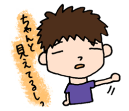 Simple eyes. sticker #4622500