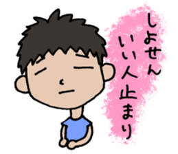 Simple eyes. sticker #4622509