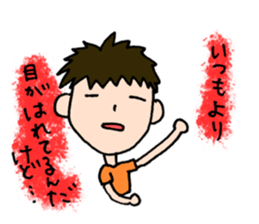 Simple eyes. sticker #4622510