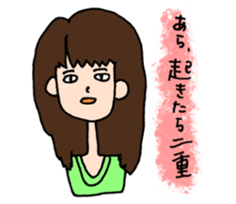 Simple eyes. sticker #4622514