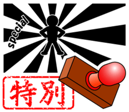 THE STICKER sticker #4622724