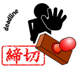 THE STICKER sticker #4622730