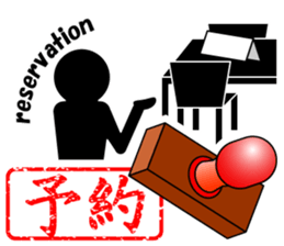 THE STICKER sticker #4622731