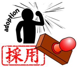 THE STICKER sticker #4622732